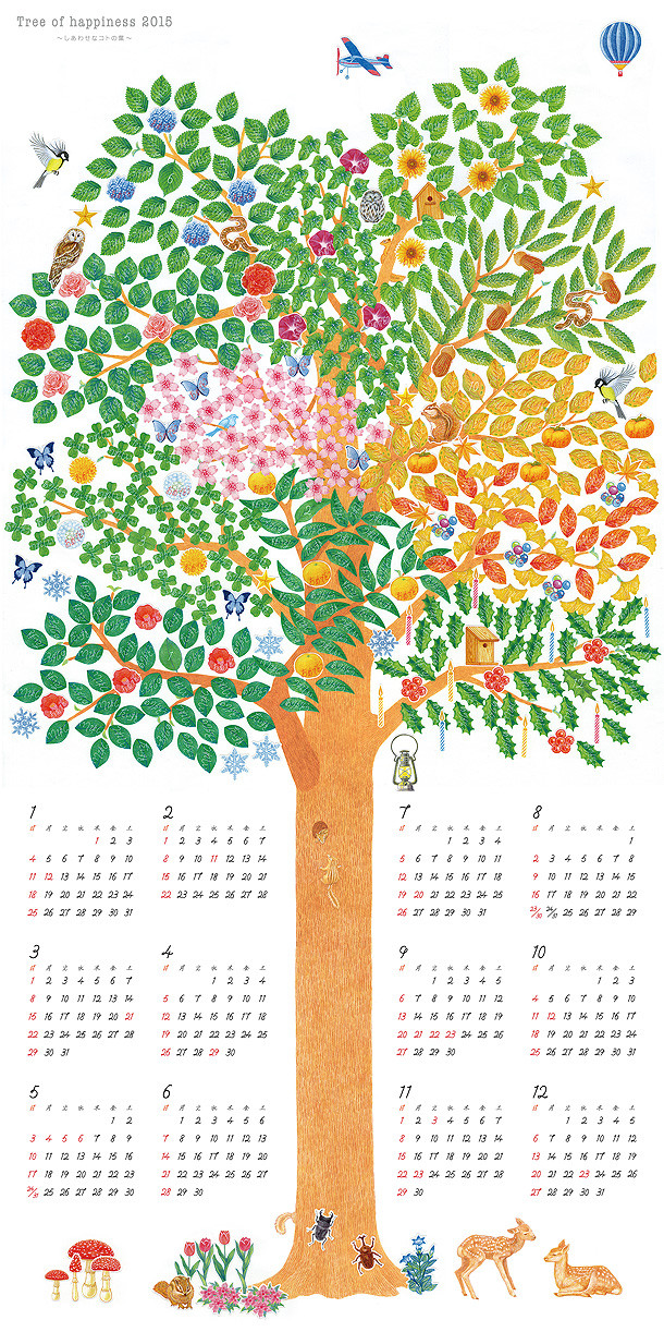 Tree of happiness 2015